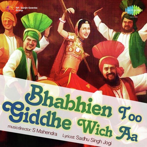 Kamal Bhamra Songs MP3 Download